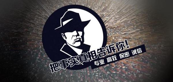 固镇县私家调查公司的几大原则